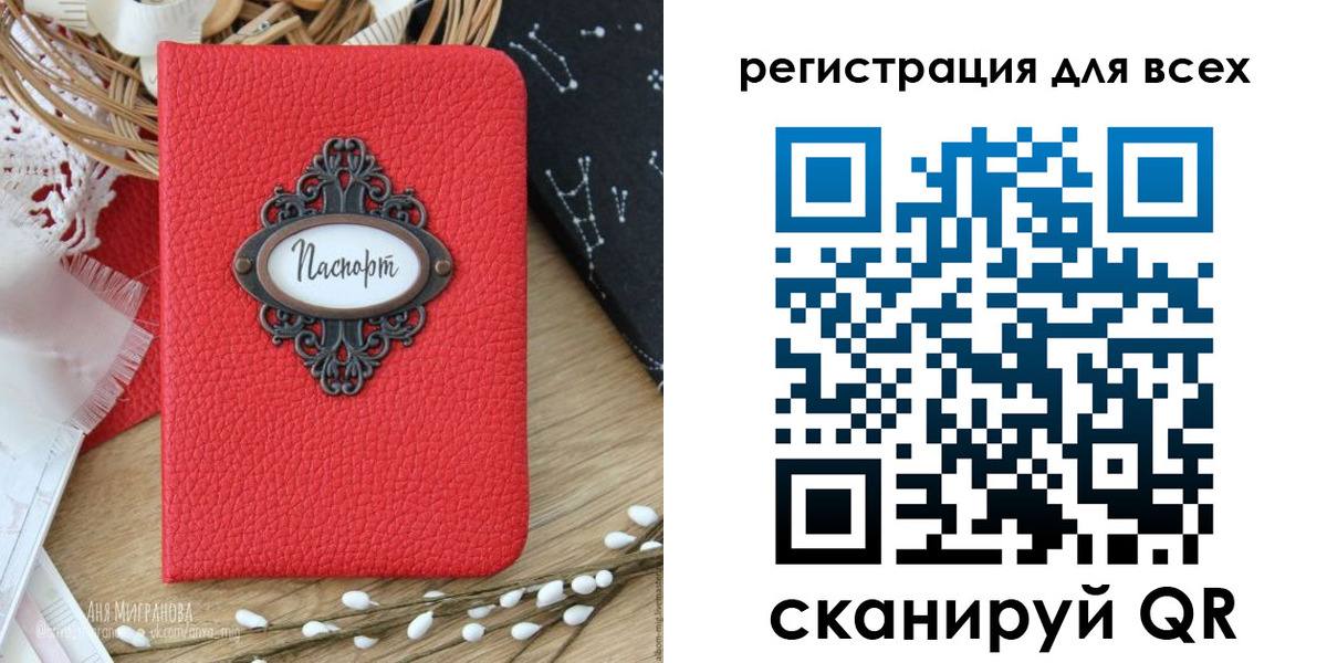 прописка в квартире в Вуктыле