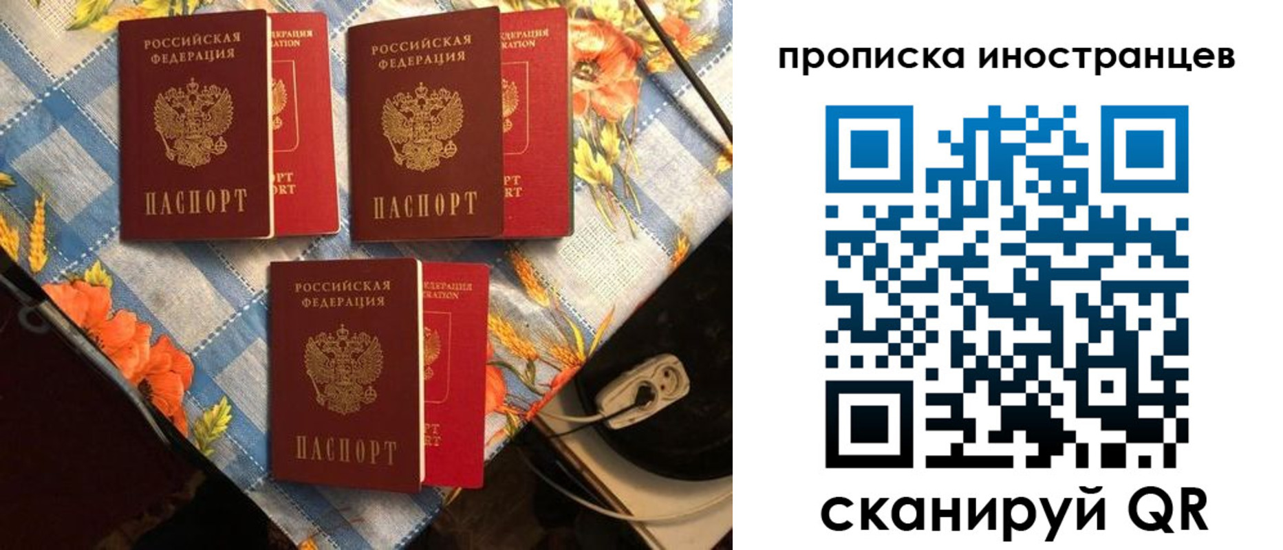 форма 3 в Вуктыле