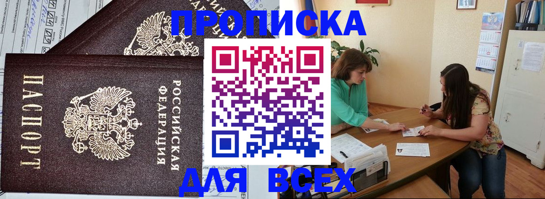 регистрация для школы в Вуктыле